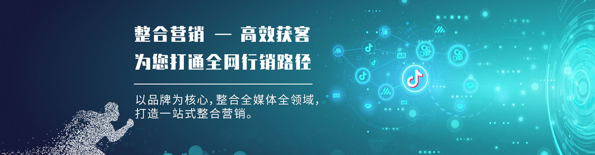 扶绥百度推广开户